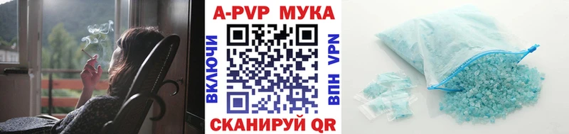 Купить закладки Новая Ляля A-PVP СК КРИС