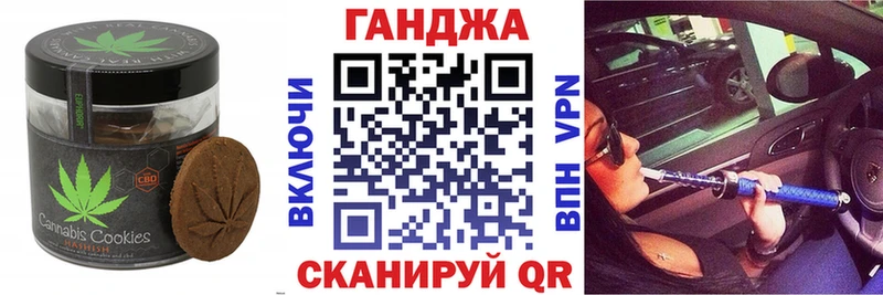 Печенье с ТГК конопля  Купить закладки  Новая Ляля 