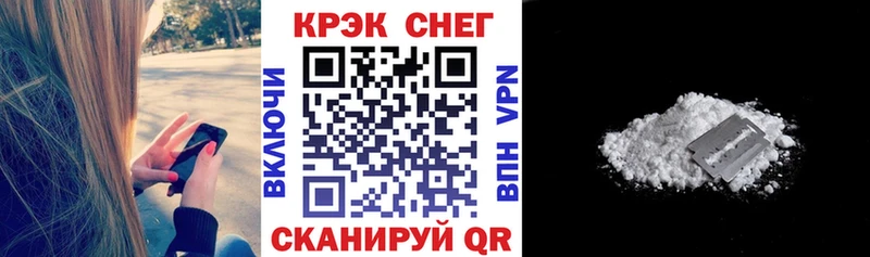 Купить  Новая Ляля  Кокаин Перу 