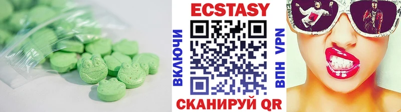 Ecstasy Cube  Купить где  Новая Ляля 