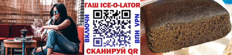 Купить закладки  Новая Ляля  ГАШИШ хэш 
