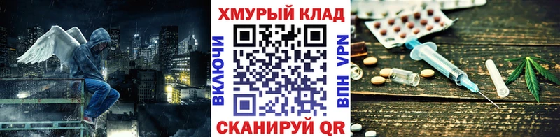 Купить  Новая Ляля  ГЕРОИН хмурый 