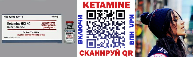 Купить Новая Ляля Кетамин ketamine