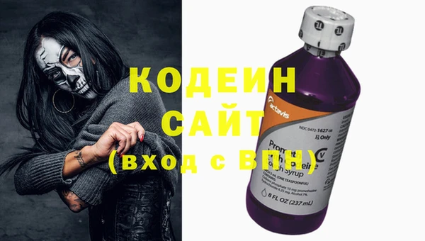MDMA Premium VHQ Кинешма