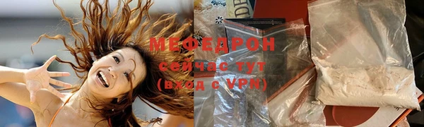 MDMA Premium VHQ Кинешма