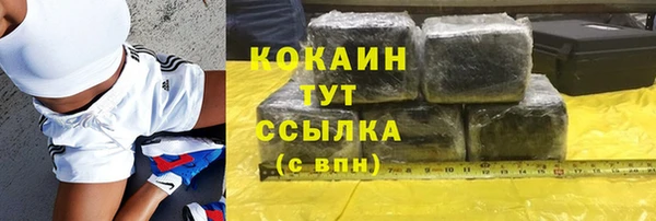 сатива Киренск