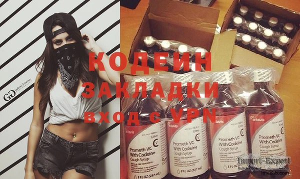 трава Киреевск