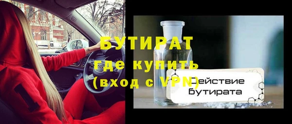 сатива Киренск