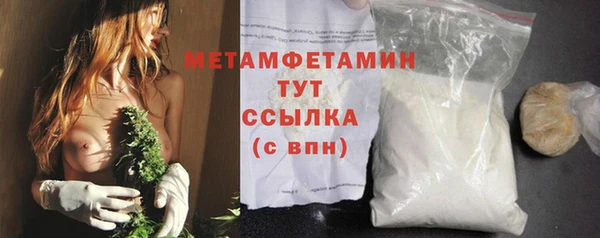 сатива Киренск