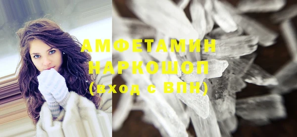MDMA Premium VHQ Кинешма