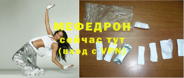 MDMA Premium VHQ Кинешма