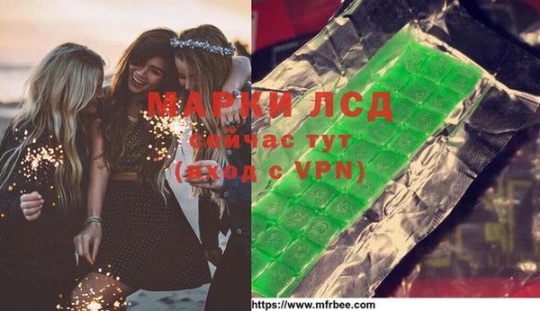 трава Киреевск
