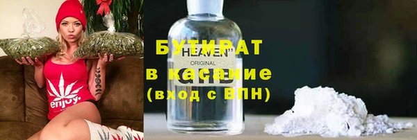 MDMA Premium VHQ Кинешма