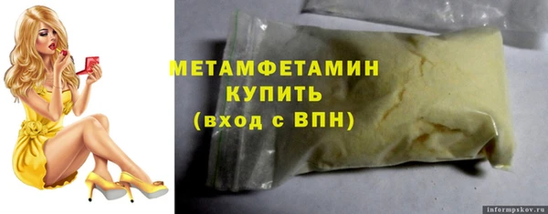 сатива Киренск