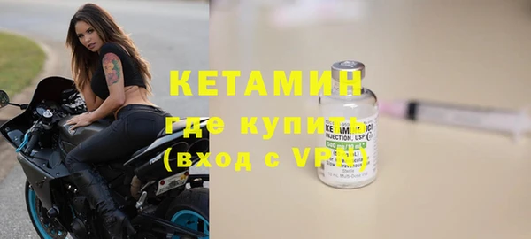 MDMA Premium VHQ Кинешма