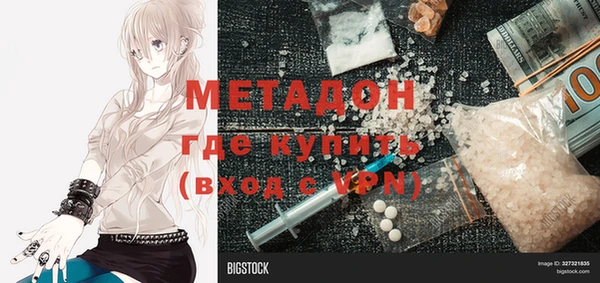 MDMA Premium VHQ Кинешма
