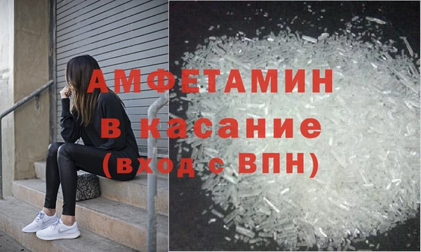 MDMA Premium VHQ Кинешма