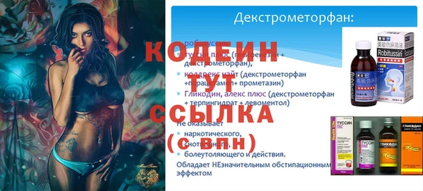 трава Киреевск