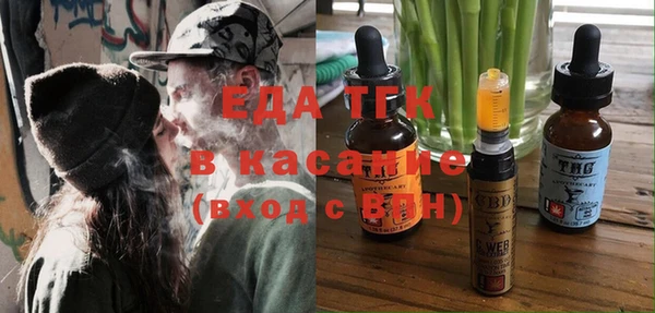 трава Киреевск