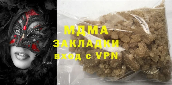 MDMA Premium VHQ Кинешма