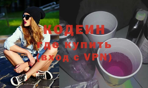 сатива Киренск