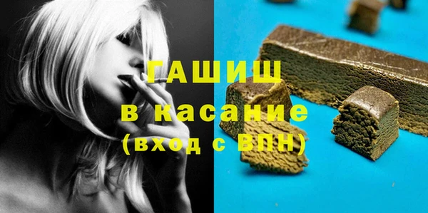 сатива Киренск