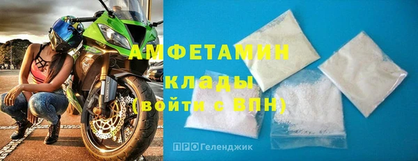 MDMA Premium VHQ Кинешма