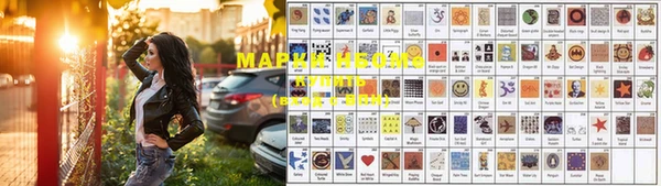 трава Киреевск