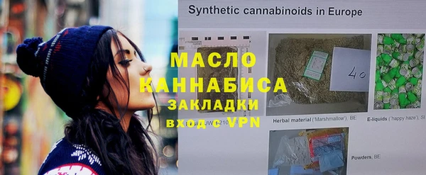 трава Киреевск