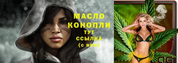 трава Киреевск