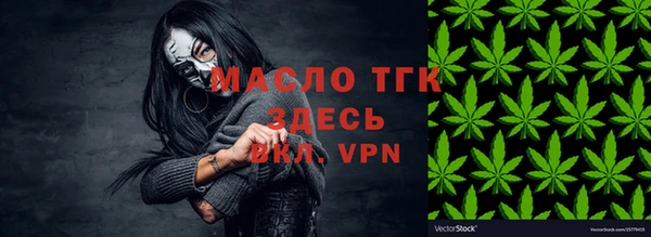 сатива Киренск