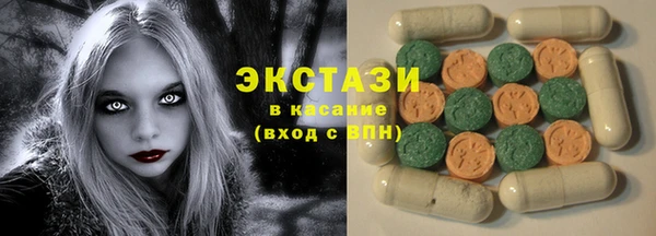сатива Киренск