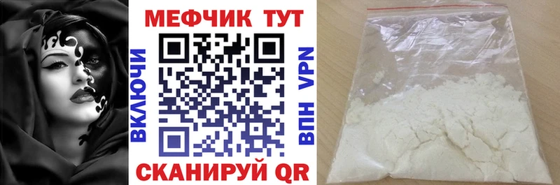 Купить закладки  Новая Ляля  Меф 4 MMC 