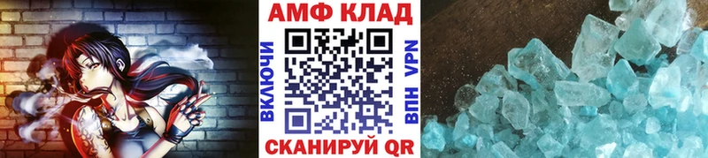 Купить  Новая Ляля  Первитин Декстрометамфетамин 99.9% 