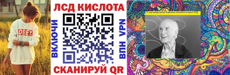 Марки NBOMe 1500мкг  Купить где  Новая Ляля 