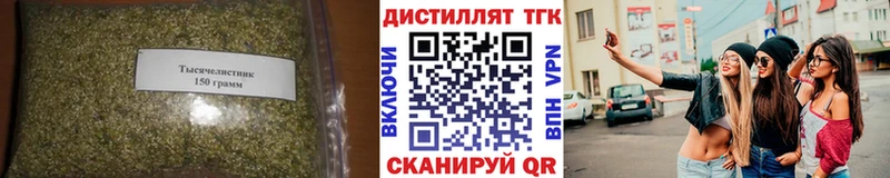 Дистиллят ТГК вейп  Купить закладки  Новая Ляля 